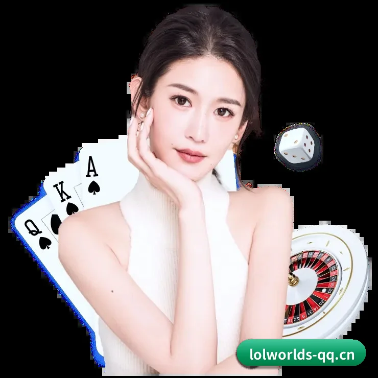 lol外围官网贴合重度球迷盯盘直觉锻造的服务生态